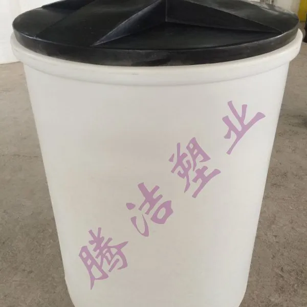100LPE盐箱 溶盐箱 水处理盐桶