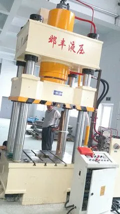 200T四柱液压机定制生产厂家_维修【上海邺丰】