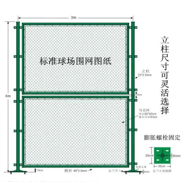 球场围栏介绍篮球场pvc勾花护栏网工程网优盾定制