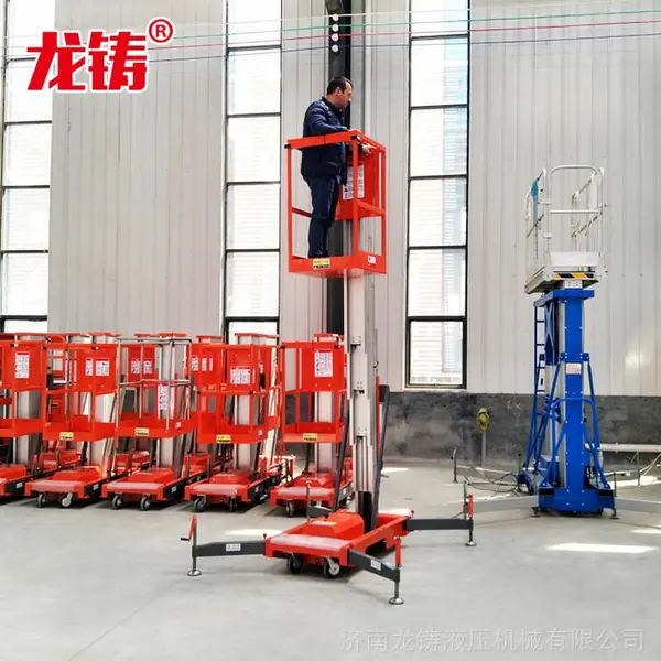厂家4 6 8 10米小型家用电动液压升降平台单双柱铝合金升降机
