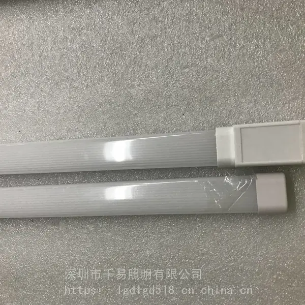 LED冷柜灯立式冷柜灯 展柜灯1.2米价格