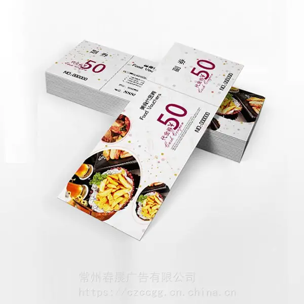 常州美发卡西餐厅酒店国宴中餐厅点菜单菜谱代金券火锅