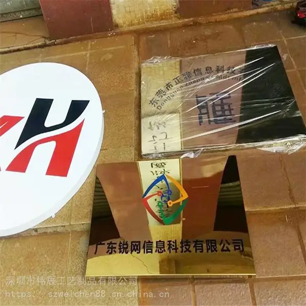 厂家定做高光不锈钢金属标牌 拉丝反光金属铭牌冲压腐蚀铝制标牌