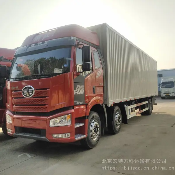 一汽解放J6P 320马力前四后四9.5米平板高栏厢车冷藏车北京解放货车专卖店