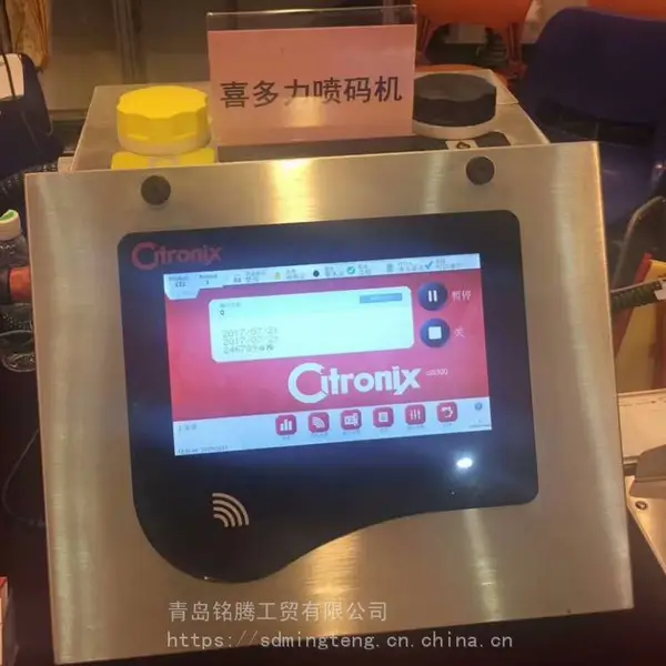 临沂喷码机厂家 喜多力5300食品盒保质期打码机