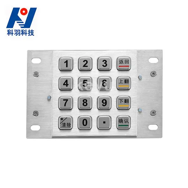 深圳科羽缴费机加密金属数字键盘KY3088b