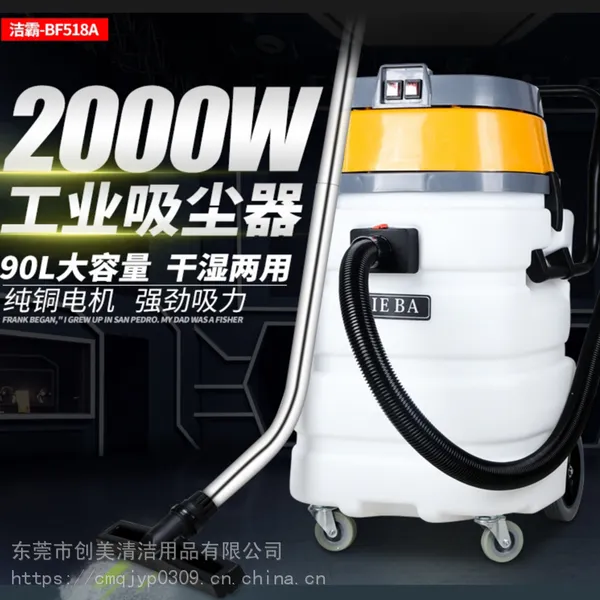 �������BF518A��ҵ������ˮ������Ͱ�����������ǿ���ͳ���Ƶ������