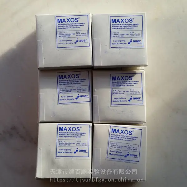 供应进口视镜玻璃、DIN7080/7081视镜玻璃、德国 MAXOS 玻璃