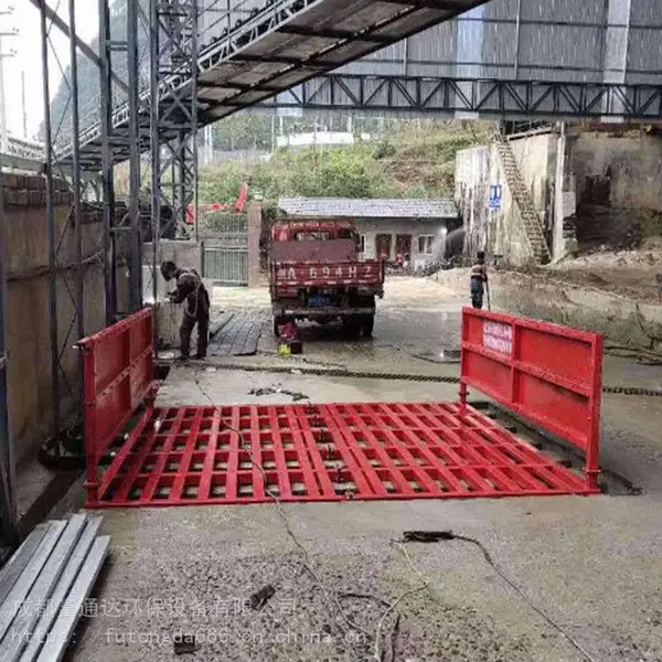 遵义工地洗车机 工地洗轮机 煤矿洗车台定制咨询
