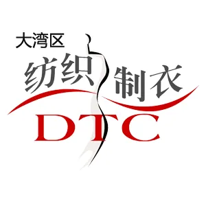 2022第22届大湾区国际智能纺织制衣工业设备展览会