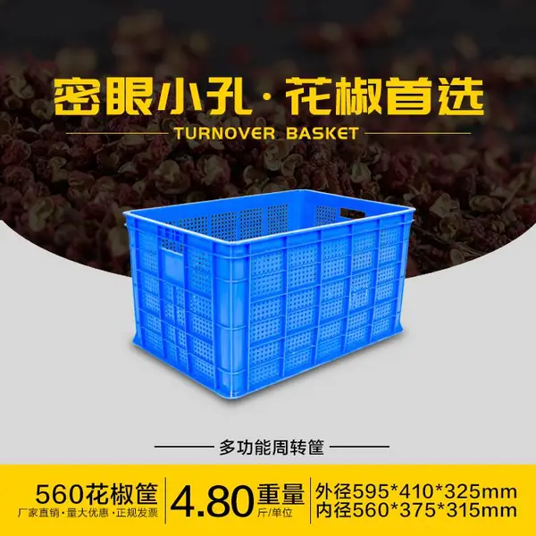 �Ĵ���ɫ����ϩ������ת���߲�ˮ���𻨽���ע��һ�γ���