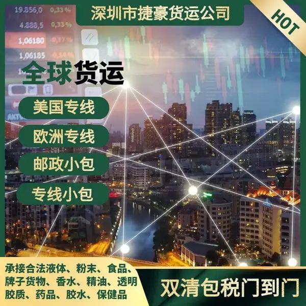 英国皇家邮政专线 可接冻干粉粉末到英国专线渠道双清包税到门