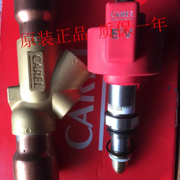CAREL卡乐E5V电子膨胀阀 E5VA5ASV00 E6VB2ASV00 E7VC1ASZ0