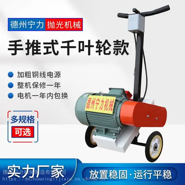 鲁力砂带机手推式小型多功能毛刺打磨焊接平磨