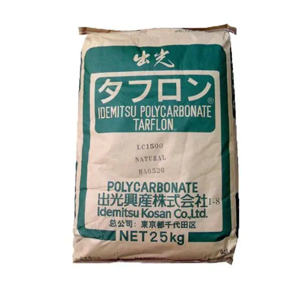 PC日本出光 G-2530注塑级 耐高温阻燃V-0 玻纤增强30% 耐候 聚碳酸酯