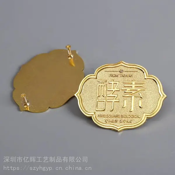 锌合金标牌定制 箱包五金logo家具标牌制作 定做金属标牌