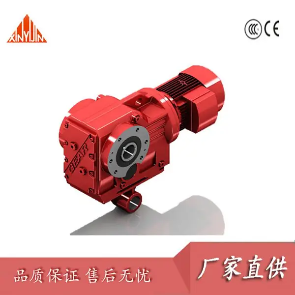 K67KAF67KAT67螺旋锥齿轮减速机刮泥机减速机