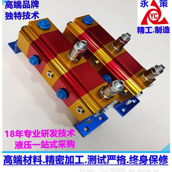 流量控制平衡器 多管分流同步控制油路流量均衡YCM-02GR