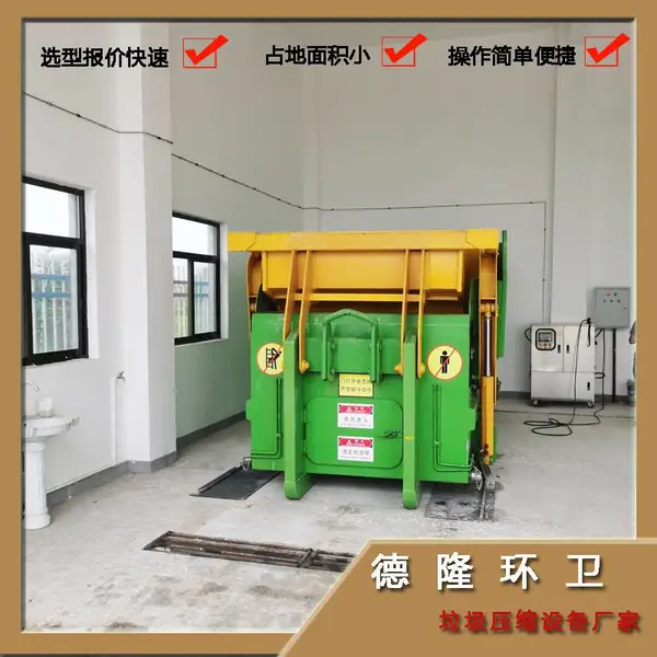 ���ʽ����ѹ���� �ƶ�����***�� ��������� �½�***վDL-YD18m3