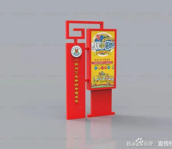 北 京定制景区商场不锈钢导视牌 房地产导向牌/精神堡垒加工安装