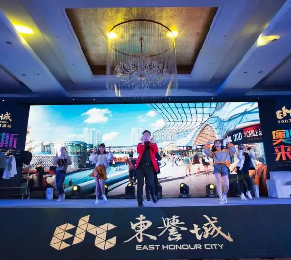 黄山庆典策划,会议会务策划,演出晚会策划,活动策划执行,展会展览策划执行服务公司