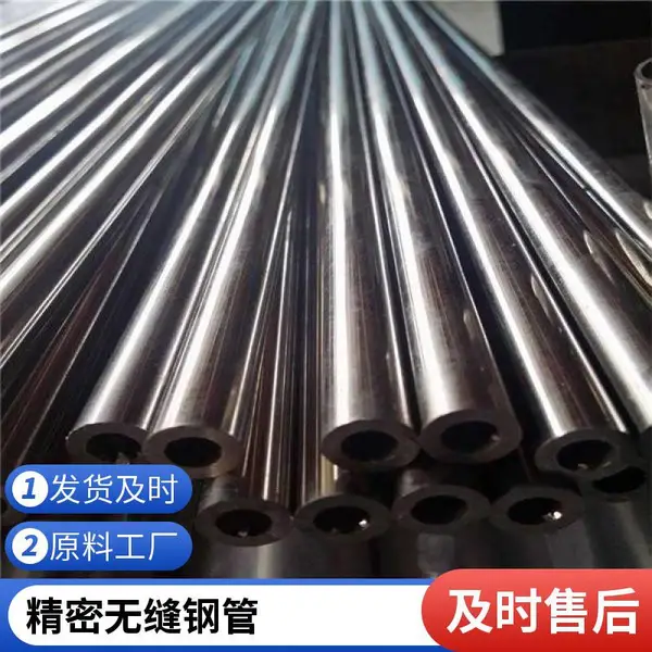 20#�����޷�ֹ�45#С�ھ��޷�� �������и������