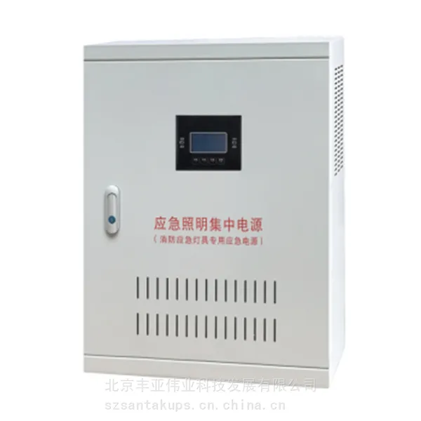 UPS 电源 雷迪司 H1000L1.5HS 不间断 电脑 电力 供应