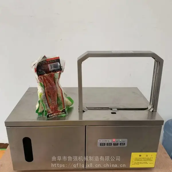 工厂劳保用品扎捆机 LQ-2218扎捆手套机器 捆毛巾设备鲁强机械
