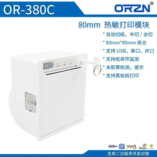 OR-380Cǰ������80mm�Ŷ�ӰԺ�����ն�СƱƾ����ӡ��