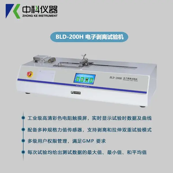 �����Ʒ����Ĥ����ǿ������� ����Ĥ180�Ȱ����������� BLD-200H