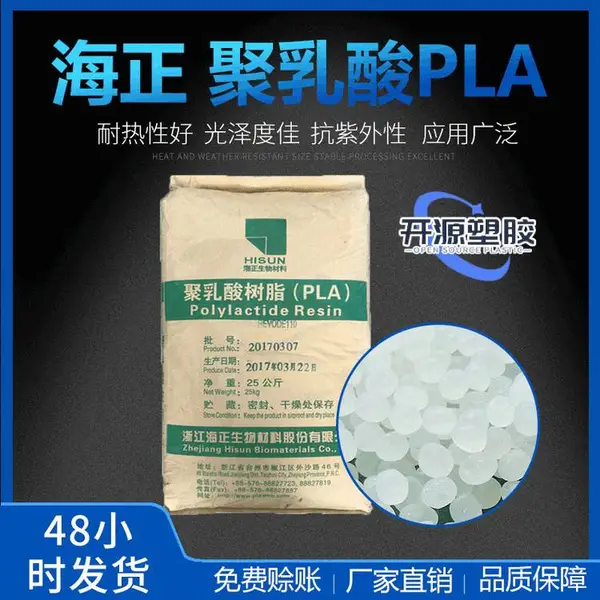 REVODE110 PLA ���� ��������֬ ����ɫ ��ӡˢ ����Ĥ