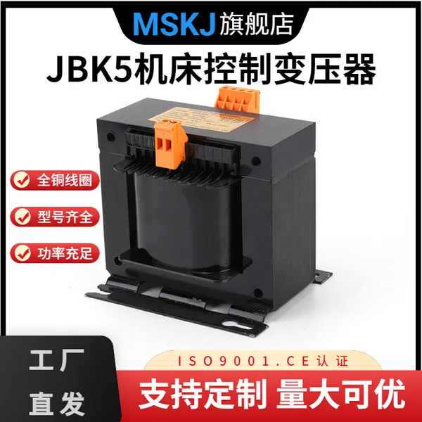 ��������ѹ��BK-50va380v��220vת11024v �������Ƴ�����������