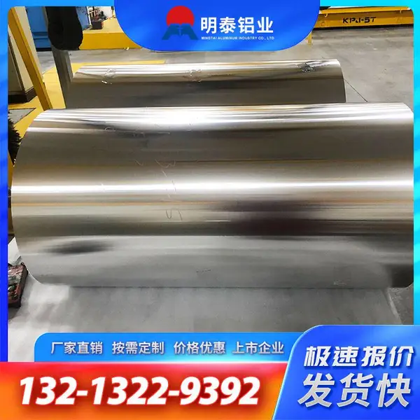 铝合金瓶盖料_8011H24瓶盖料铝卷