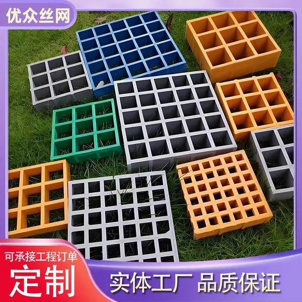 优众钢结构平台玻璃钢 船厂化工厂格栅板 黄色水沟排水沟电缆沟盖板