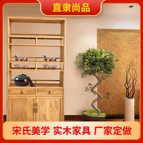 宋式美学家具 实木家具 新中式家具 直隶尚品厂家定做