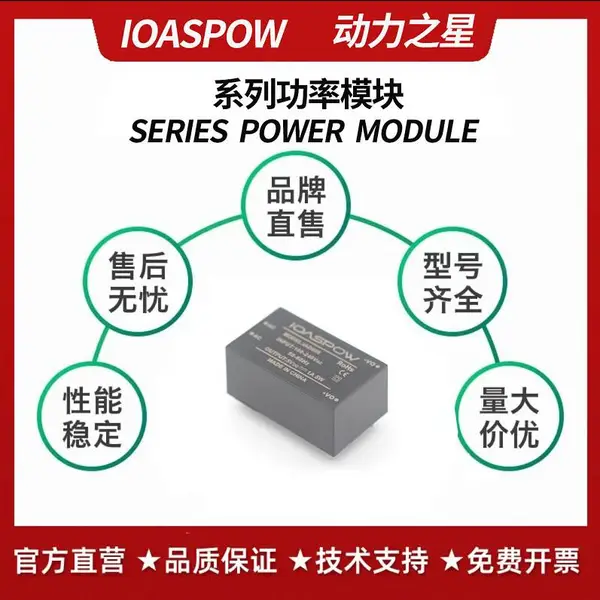 AC110 -220Vת3.3V 5V 9V 12V 15V 24V 5Wģ���Դ����֮�ǳ�����