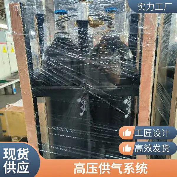 工业级16、20瓶组氮气集装格高压集中供气系统