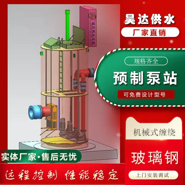 껴� Ԥ��һ�廯������վ ����ʽ ����ʽ������ �������Կ�ѡ����