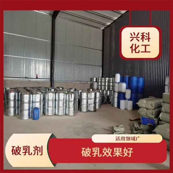 酚醛树脂破乳剂进口型-岗巴固体破乳剂