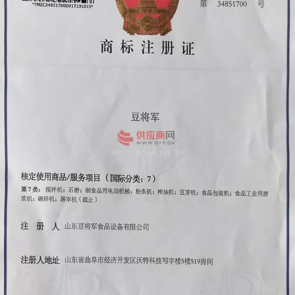 商标