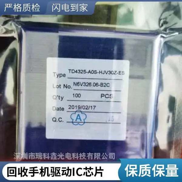 求购ICN6211驱动IC收购Chipone手机屏幕DDIC元器件