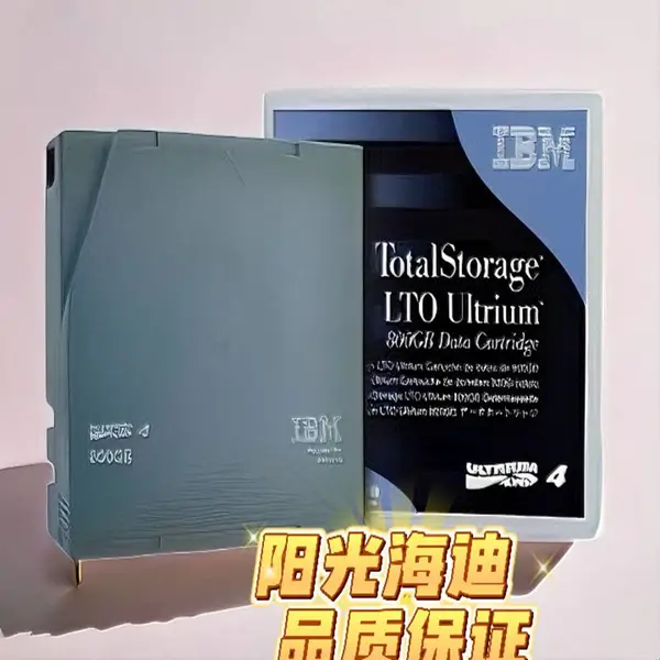 IBM LTO4 Ultrium 4 磁带 95P4436 800GB-1.6TB Data Cartridge