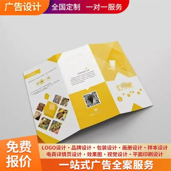 展厅效果图 长图设计公司 品牌视觉设计 一站式服务
