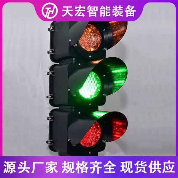 进站色灯信号机 XSL-Y-B火车道口信号机