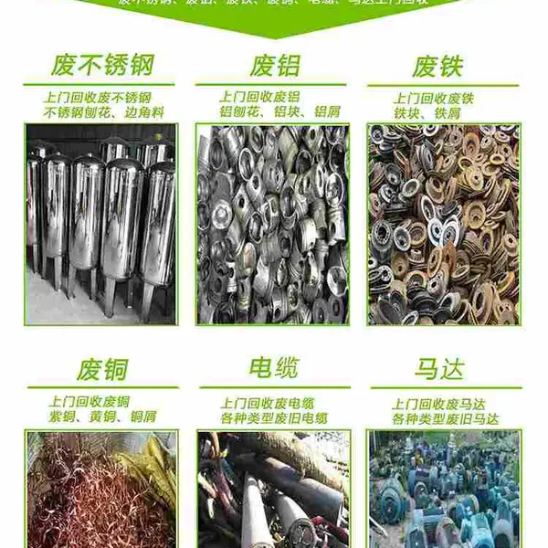 深圳龙华地区电缆快速上门回收-充电站电缆回收-结款迅速