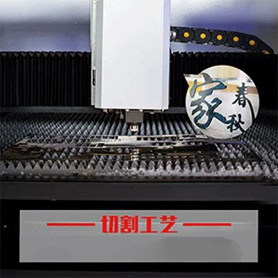 500W浙江骏屹金属板材激光切割机厂家