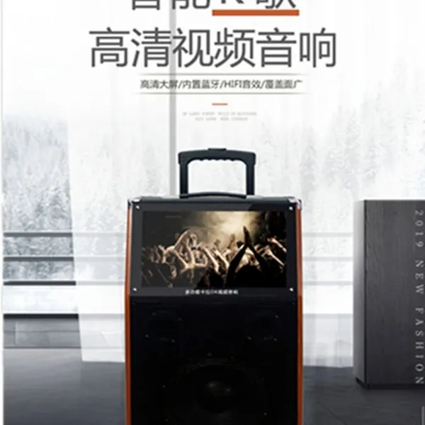 广场舞音响移动拉杆音箱户外播放器带无线话筒k歌便携式10寸家用唱歌蓝牙大功率音量跳舞重低音炮视频音响