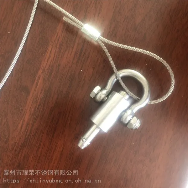 耀荣 擦窗机防晃动防风销座 高层建筑玻璃幕墙防风销