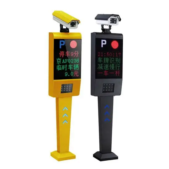 汕头市广汇通车牌识别_DP401