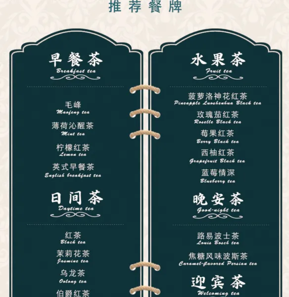 袋泡茶OEM加工哪家好
